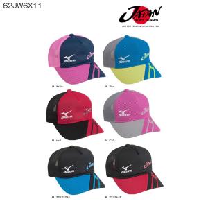 ミズノ MIZUNO ソフトテニス キャップ 非売品 激レア 日本代表 支給品 ミズノ MIZUNO ソフトテニス キャップ 非売品 激レア 日本代表