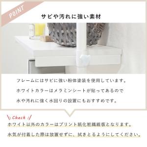 洗濯機ラック 3段 ランドリーラック 洗濯機収...の詳細画像3