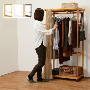 ハンガーラック おしゃれ 衣類掛け 北欧 キャスター付き