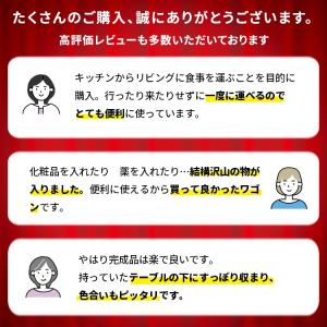 キャスター付き キッチンワゴン スリム 隙間収...の詳細画像4