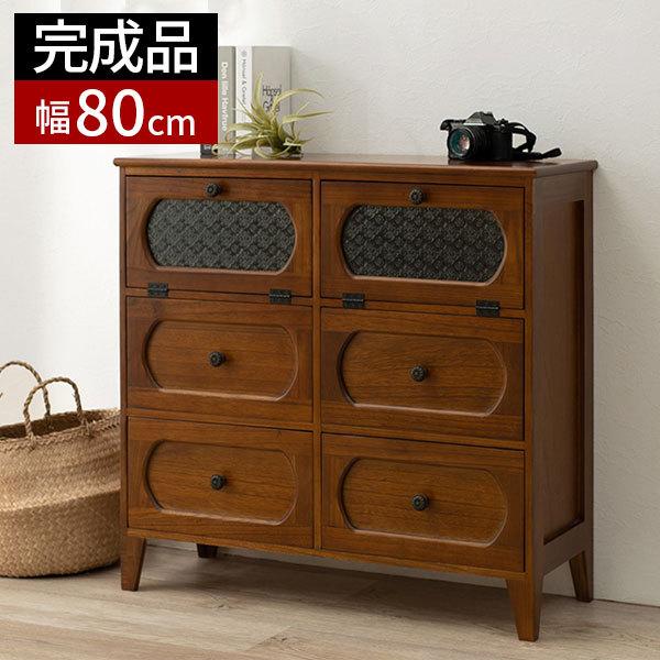 チェスト サイドボード 完成品 リビングチェスト 木製 アンティーク風 引き出し 脚付き ガラス お...