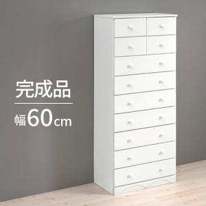 大幅値下げセール中！木製多引き出し桐チェストタンスCホワイト70㎝×41㎝横長 大幅値下げセール中 木製多引き出し桐チェストタンスDホワイト48㎝×65