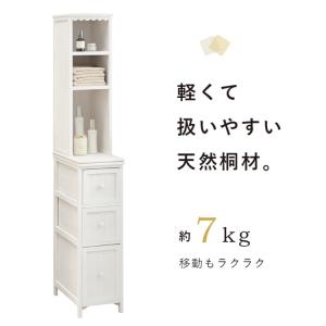 隙間収納 チェスト 収納 白 洗面所 ランドリ...の詳細画像5