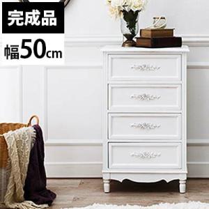 HAGiHARA（萩原） チェスト 木製 おしゃれ 白 かわいい 完成品
