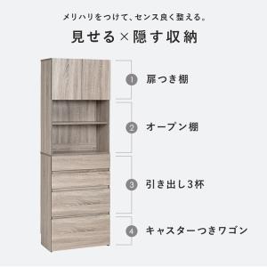 ランドリーチェスト 奥行30cm 隙間 収納 ...の詳細画像5