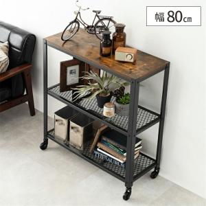 B.Bファニシング ZAGA 3段ラック 幅900×奥行350×高さ825mm : オフィス