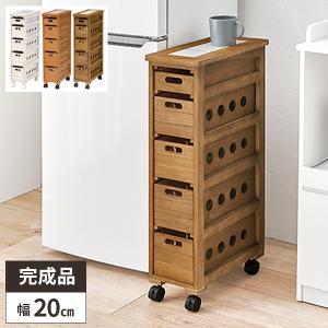 木製 キッチンチェスト 幅25 キャスター付き 完成品 スリム キッチン