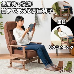 今枝商店 回転座椅子 ラタンチェア 籐家具 座面高35cm （ 回転式