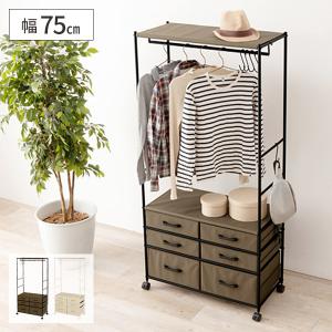 ニトリ 収納付きハンガーラック(ニーズ3 84 OP-3段 WW/GY