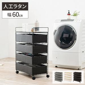 パナソニック シーライン ランドリーラック GQC75LC 幅750mm 洗面