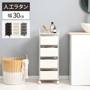 宮武製作所 ランドリーチェスト RB-359 Diario ディアリオ ランドリー