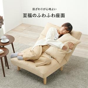 座椅子 脚付き 幅広 あぐら リクライニング ...の詳細画像1