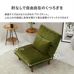 座椅子 脚付き 幅広 あぐら リクライニング ...の詳細画像3