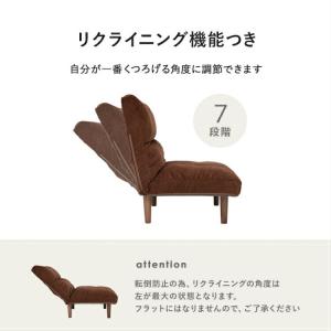 座椅子 脚付き 幅広 あぐら リクライニング ...の詳細画像5