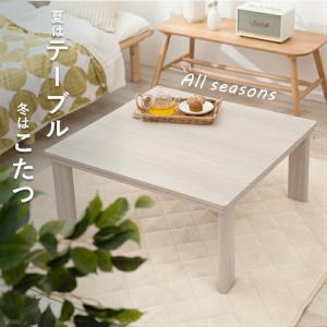こたつテーブル 正方形 折りたたみ こたつ テ...の詳細画像1