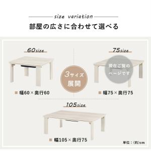 こたつテーブル 正方形 折りたたみ こたつ テ...の詳細画像4