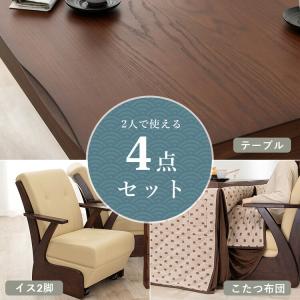 こたつ ダイニングこたつ 4点 セット 正方形...の詳細画像1