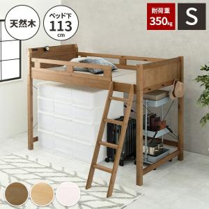 IKEA ロフトベッドフレーム　スヴェルタ SVÄRTA スヴェルタ ロフトベッドフレーム, シルバーカラー, 90x200 cm