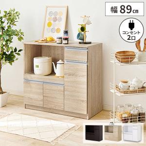 キッチンカウンター　キッチンボード 収納　炊飯器　電子レンジ　食器棚 大容量 キッチンカウンター 幅89 レンジ台 レンジボード キッチン収納