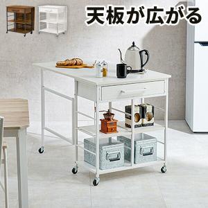 えぬ。ミッドセンチュリー　キッチンワゴン　 キャスターワゴン えぬ様専用。ミッドセンチュリー キッチンワゴン キャスターワゴン