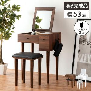 イケア（IKEA） BRUKSVARA/ブルクスヴァーラ ドレッシングテーブル