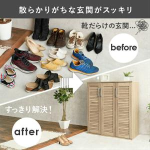 下駄箱 シューズラック 大容量 靴箱 ルーバー...の詳細画像1