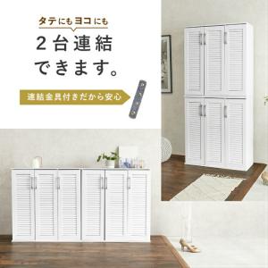 下駄箱 シューズラック 大容量 靴箱 ルーバー...の詳細画像3