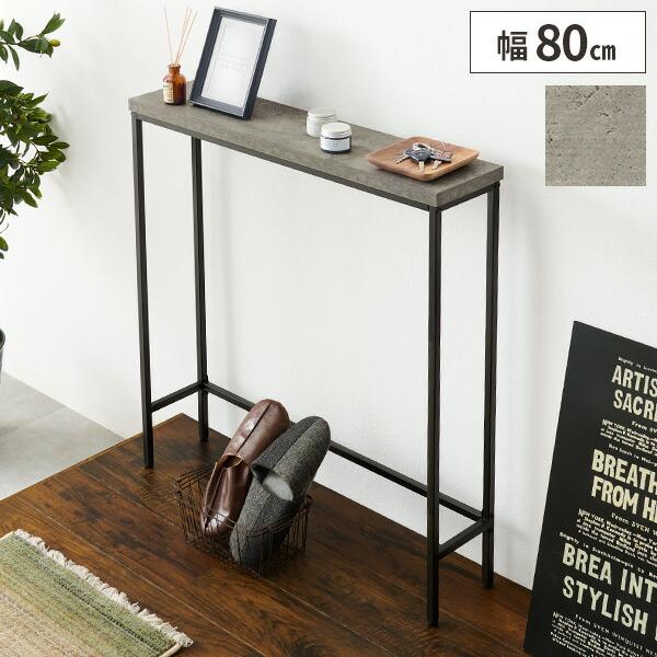 コンソールテーブル スリム 玄関 テーブル 薄型 幅80cm ハイタイプ 収納棚 飾り棚 ハイテーブ...