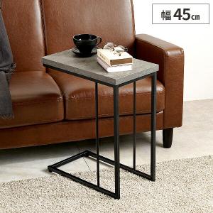 サイドテーブル ベッドサイドテーブル コの字 ナイトテーブル コーヒーテーブル モダン おしゃれ グレー カフェテーブル べットサイドテーブル