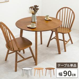 マルニ木工 マルニ60＋ マルニロクマルプラス オークフレーム ラウンド