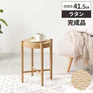 今枝商店 籐 スツール 2個組 円形 クッション付 高さ40cm （ 椅子 籐