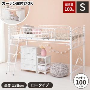 ロフトベッド ベッド 大人 子ども 階段 子供 シングルベッド おしゃれ 階段付き ベッドフレーム 寮 一人暮らし 2段ベッド システムベッド ロフト｜double-oo