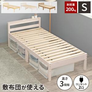 journal standard Furniture ベッドフレーム シングル ベッド フレーム