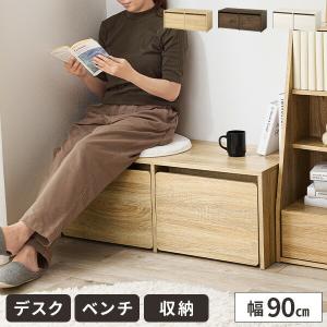 値下げ ベンチ収納 ハイタイプ 引出し 幅60 奥行30 高さ61 ベンチ 玄関