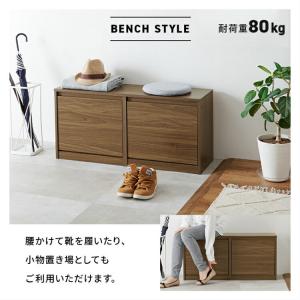 下駄箱 ベンチ 座れる 幅95cm 12足 木...の詳細画像3