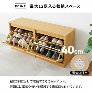 下駄箱 ベンチ 座れる 幅95cm 12足 木...の詳細画像4