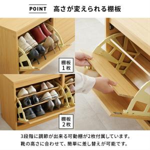 下駄箱 ベンチ 座れる 幅95cm 12足 木...の詳細画像5