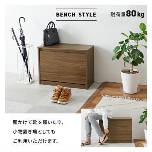 下駄箱 ベンチ 座れる 幅60cm 木製 フラ...の詳細画像3