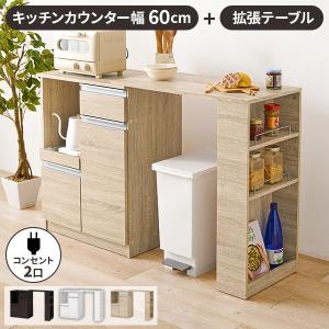 ニトリ（NITORI） すっきり片付くオープン収納カウンター (幅90cm BR