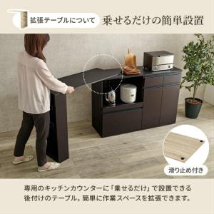 キッチンカウンター 食器棚 間仕切り 伸縮 レ...の詳細画像5