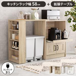 レンジ台 60 2枚扉 日本製 引出し 食器棚 戸板 キッチンボード 2口