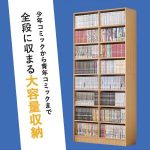 本棚 大容量800冊 8段 ハイタイプ 木製 ...の詳細画像1