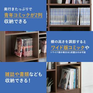 本棚 大容量800冊 8段 ハイタイプ 木製 ...の詳細画像2