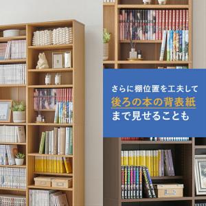 本棚 大容量800冊 8段 ハイタイプ 木製 ...の詳細画像3