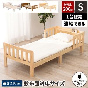 イケア（IKEA） MINNEN/ミンネン 伸長式ベッドフレーム すのこ付き