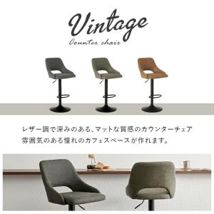 カウンターチェア バーチェア 回転 肘なし カ...の詳細画像1