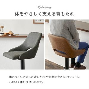カウンターチェア バーチェア 回転 肘なし カ...の詳細画像4