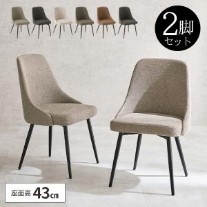 ダイニングチェア 肘なし 椅子 2脚セット 食卓...の商品画像