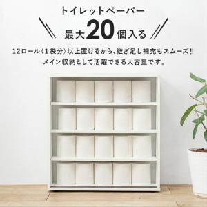 カウンター下収納 引き戸 薄型 収納棚 キャス...の詳細画像1