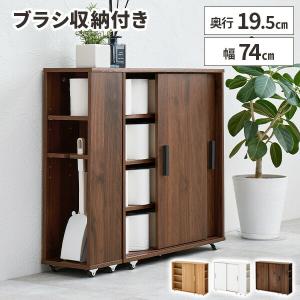 トイレラック スリム 薄型 トイレットペーパー収納 キャスター付き 大容量 ストッカー トイレ収納 おしゃれ シンプル ホワイト 棚